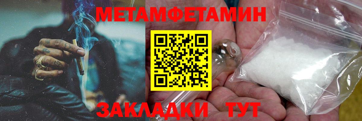 Амфетамин 98% Белово