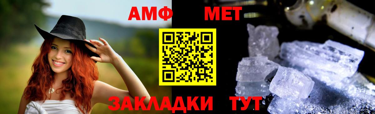 Гашиш  Канабис  Белово  Вход с VPN  Мефедрон  