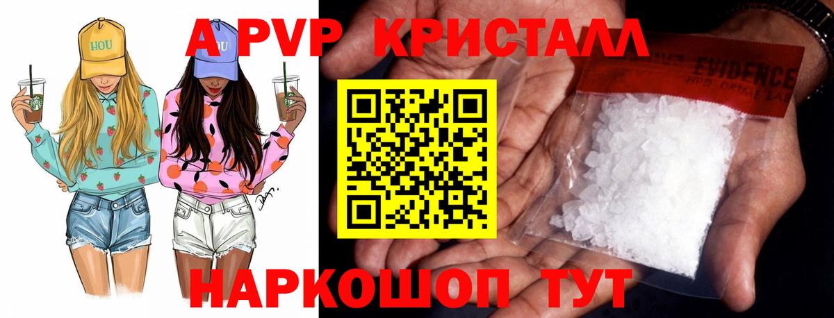 Alfa_PVP мука Белово