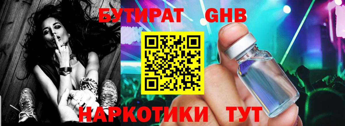 Мефедрон Белово