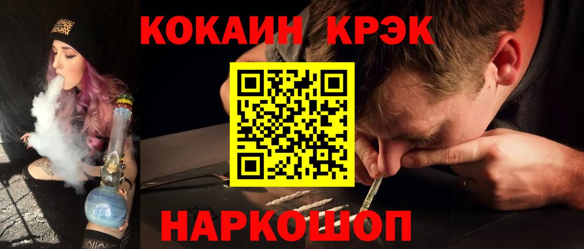 Белово  купить наркотики сайты  Вход с VPN  Кокаин Эквадор  Cocaine 99% 