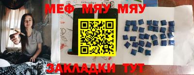 прущая мука Партизанск