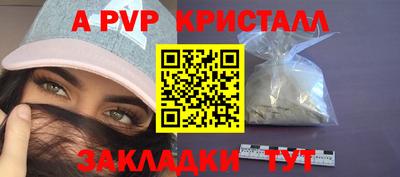 прущая мука Партизанск