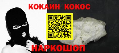 кокаин колумбия Первоуральск