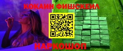 кокаин колумбия Первоуральск
