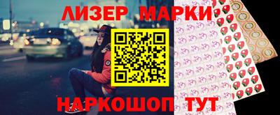 кокаин колумбия Первоуральск