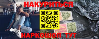прущая мука Партизанск