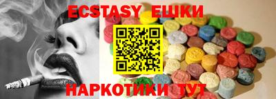 прущая мука Партизанск