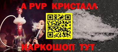 винт Пенза