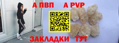 прущая мука Партизанск