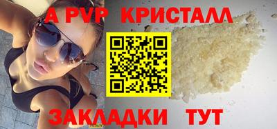 прущая мука Партизанск