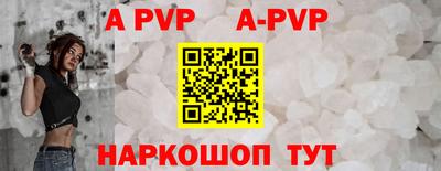 прущая мука Партизанск