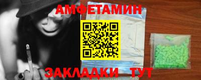 винт Пенза