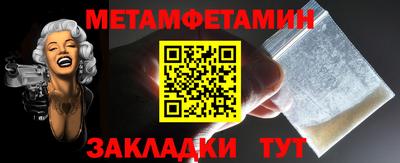 винт Пенза