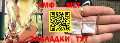 винт Пенза