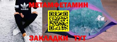 винт Пенза
