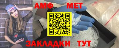 винт Пенза