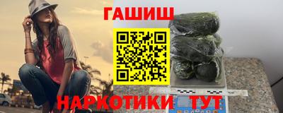 прущая мука Партизанск