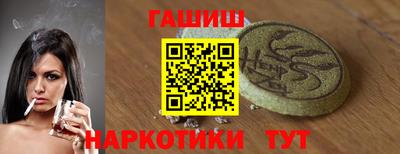 прущая мука Партизанск