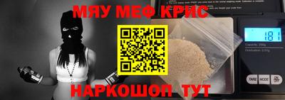 прущая мука Партизанск