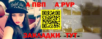 прущая мука Партизанск