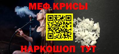 прущая мука Партизанск