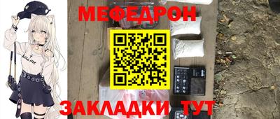 прущая мука Партизанск