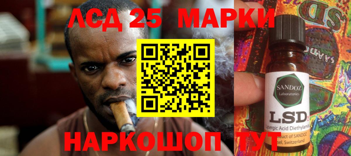 LSD-25 экстази кислота  Лсд 25 экстази ecstasy  Вход с VPN  Белово 