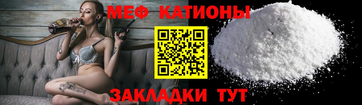 Белово  Мефедрон  Вход с VPN  МЯУ-МЯУ кристаллы  МЯУ-МЯУ 4 MMC 