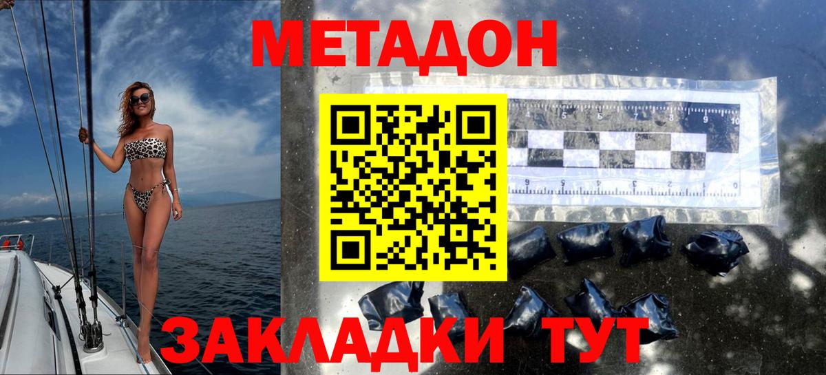 Белово  Метадон кристалл  Вход с VPN  blacksprut ссылки  Метадон кристалл 