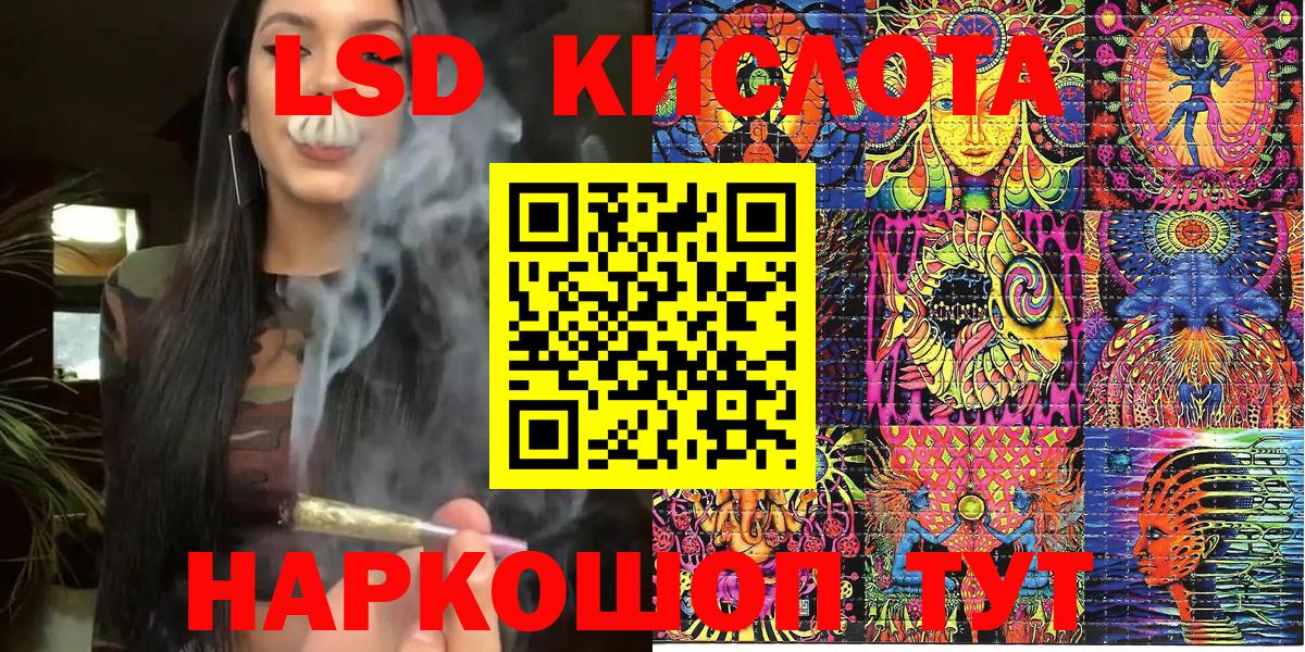 Белово  Наркотические марки 1,8мг  Наркотические марки 1,8мг  Вход с VPN 