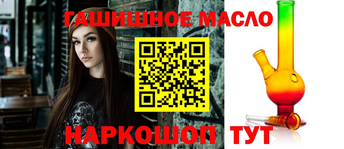 mega tor  Вход с VPN  купить наркотики цена  ТГК жижа  Белово  Дистиллят ТГК вейп 