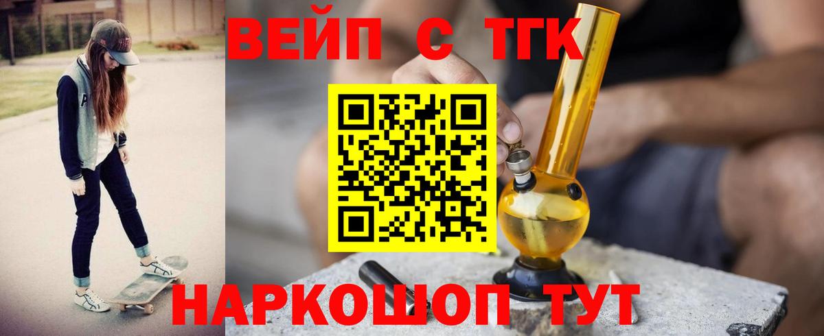 Дистиллят ТГК концентрат Белово