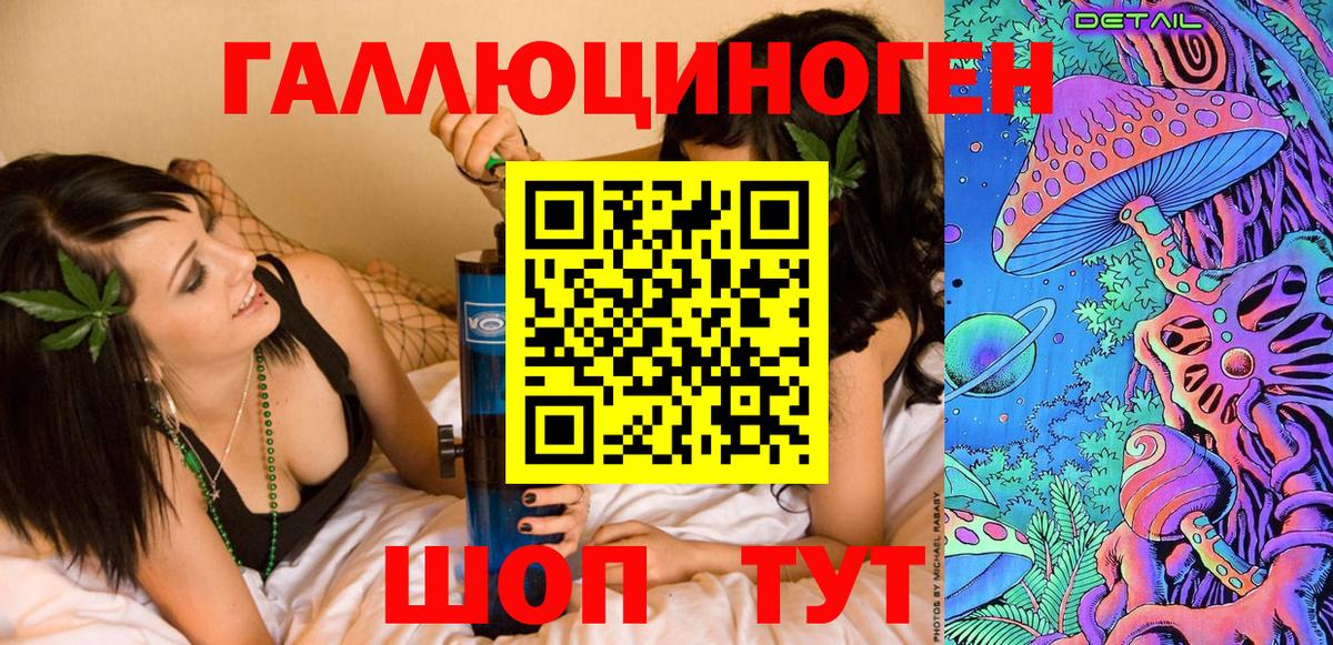 Псилоцибиновые грибы Psilocybe Белово