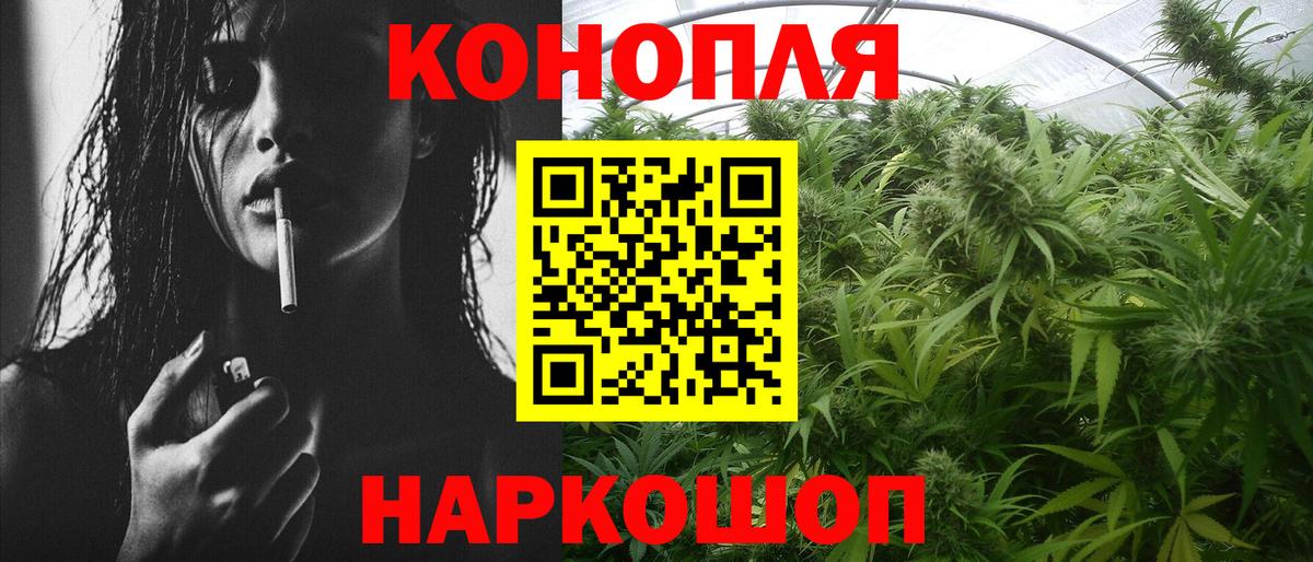 Шишки марихуана Amnesia  Шишки марихуана ГИДРОПОН  Белово  Марихуана VHQ  Вход с VPN  Конопля ГИДРОПОН 